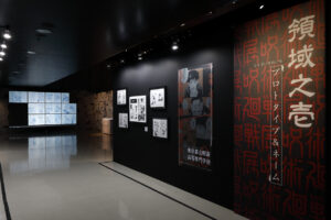 「芥見下々『呪術廻戦』展」7月6日から開幕！4つの“領域”エリア！物販は90点のアイテム14