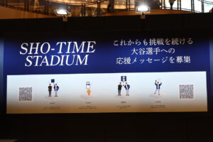 大谷翔平選手30歳記念「SHO-TIME STADIUM」7日5日から3日間日比谷アトリウムで18
