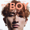 岩本照「andBOY」表紙で魅力たっぷりの12ページ！7 MEN 侍も掲載