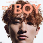 岩本照「andBOY」表紙で魅力たっぷりの12ページ！7 MEN 侍も掲載