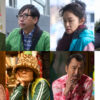 堂本剛主演『まる』公開は10月18日に！追加で戸塚純貴、早乙女太一、片桐はいりら
