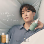 渡辺翔太「FLARUNÉ」アンバサダー続投で就任2年目記念新シリーズムービー&TVCM