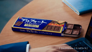 赤楚衛二「アルフォートミニチョコレート」CM続投！「体の半分くらいアルフォート」2