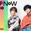 King & Prince『J-Pop Now Radio』ゲスト出演！アルバム『Re:ERA』への想い