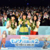 佐々木大光「モアナと伝説の海」7 MEN 侍活動の原動力！しずちゃん、横澤夏子と歌唱披露