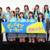 日向坂46四期生『ゼンブ・オブ・トーキョー』へ正源司陽子「初めて挑戦」