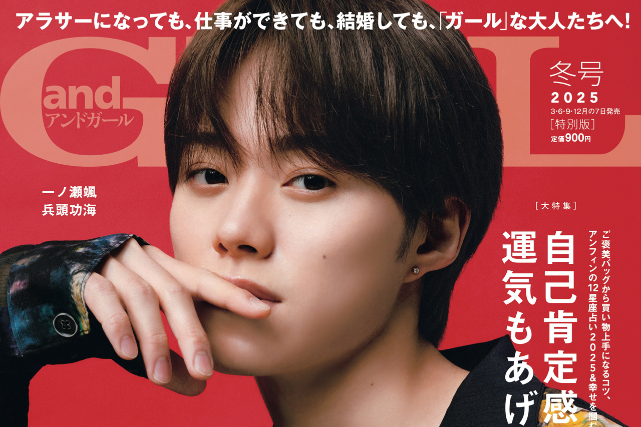 大橋和也　まとめのみ 大橋和也 2冊セット - メルカリ