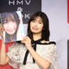 五百城茉央 初写真集『未来の作り方』賀喜遥香からのコメントに「泣いちゃいました」