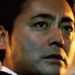 山田孝之「第48回 日本アカデミー賞」映画『正体』で優秀助演男優賞に