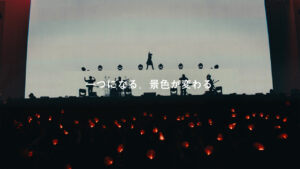 Ado新曲『ロックスター』丸紅新CMで初公開＆初実写！曲披露にアクシデントのピンチ！？3
