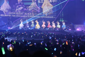 私立恵比寿中学 SSA「大学芸会2025 ～LOVE & BRAVE～」1万5000人集結！感動的フィナーレ13