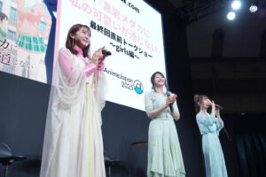 芹澤優、雨宮天、花澤香菜「黒岩メダカに私の可愛いが通じない」AJ2025ステージ開催18