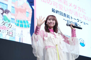 芹澤優、雨宮天、花澤香菜「黒岩メダカに私の可愛いが通じない」AJ2025ステージ開催12