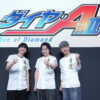 逢坂良太、島﨑信長、櫻井孝宏「ダイヤのA actⅡ」AnimeJapan 2025ステージ