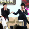 下野紘 畠中祐AJ2025ステージでキスハプニング発生？『えぶりでいホスト』ステージ