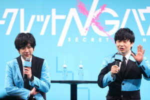 二宮和也 狩野英孝「シークレットNGハウス」ポイントに！若林正恭まるで“生き方”1