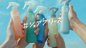 佐野勇斗＆畑芽育『シーブリーズ』新CM！M!LK書き下ろし「アオノオト」起用やキャンペーンも9
