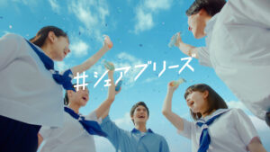 佐野勇斗＆畑芽育『シーブリーズ』新CM！M!LK書き下ろし「アオノオト」起用やキャンペーンも10