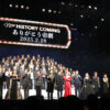 「帝国劇場アニバーサリーブック NEW HISTORY COMING」2025年増補ページ作成発表