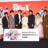 中村悠一、内山昂輝ら10人華やか『TO BE HERO X』プレミア！宮野真守“ネイティブ”に場内爆笑