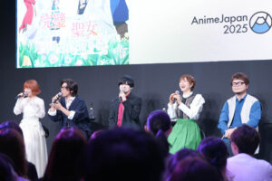本渡楓ら「完璧すぎて可愛げがないと婚約破棄された聖女は隣国に売られる」AJ2025ステージ22