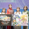 小清水亜美、薄井友里、首藤志奈、東城日沙子『野生のラスボスが現れた！』AJステージ