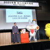 カルビー入社式“異例の人事”なCBO就任キャラのエイプリルフール企画！その狙い？