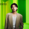 藤ヶ谷太輔プロデュース「Aimetoi」からSECOND COLLECTION！“誕生日”『06』＆『25』発売