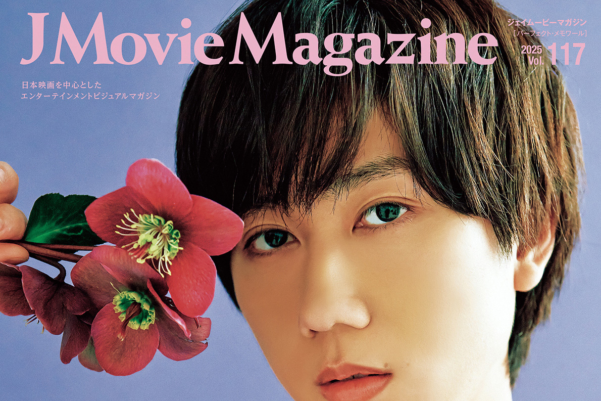 阿部亮平「J Movie Magazine」表紙・巻頭特集！挑戦の日々を語る