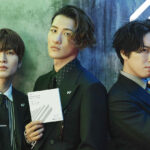 深澤辰哉、宮舘涼太、岩本照「WAVE コンタクトレンズ」CM起用！「Snow Man9人が相棒」