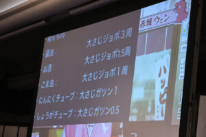 VTuber・赤城ウェン『ベストカラアゲニスト 2025』受賞！VTRで表彰式登場11