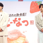 髙橋海人 松村北斗は「兄として慕ってる」！丸亀うどーなつをもぐもぐ