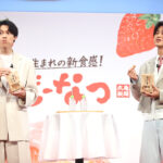 松村北斗「“捜索”よろしく」！髙橋海人と「丸亀うどーなつ」広告渋谷に掲出で呼びかけ