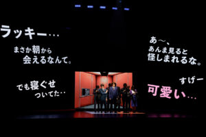 「チェリまほ The Musical」開幕！ゲネ写真公開や松田凌、荒牧慶彦らコメント3