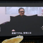 真田広之、36年ぶりのCM出演「苦みが好きなので、自分のタイプ」！二階堂ふみは「苦みがすごく爽やかで軽やかで…」