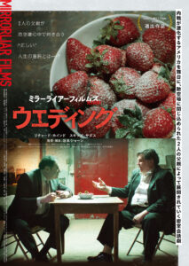 加藤シゲアキ×正門良規W主演「SUNA」ポスタービジュアル公開6