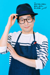 山崎樹範、田村海琉ら朗読劇『461個の弁当は、親父と息子の男の約束。』キャストビジュ公開3