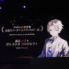 潤音ノクト「Weibo日本年度次世代バーチャルテクノロジー賞」受賞！オーケストラと生演奏