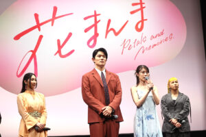 鈴木亮平 有村架純はデビュー時から推していた！『花まんま』爆笑連発舞台挨拶開催11