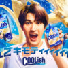 ジェシー「クーリッシュ」CMキャラ起用！4月23日より新CMでバニラドラゴンとファンタジー