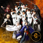 ミュージカル『刀剣乱舞』×読売ジャイアンツコラボビジュアル!新規カット撮り下ろし