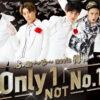 ふぉ～ゆ～ meets 梅棒『Only1,NOT No.1』撮り下ろしポスター公開！2022年舞台衣裳再び