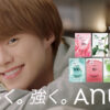なにわ男子・大橋和也「Anua」CMキャラ続投！元気いっぱいな雰囲気から変化も