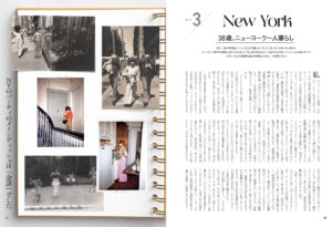 黒柳徹子 若かりし日の髪下ろしショット！ハナヱ・モリイブニングドレス着こなす4