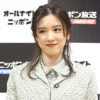 「永野芽郁のオールナイトニッポンX（クロス）」放送終了「所属事務所から今後の出演辞退」