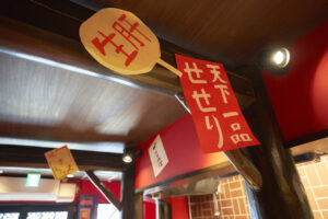鳥貴族記念館の写真公開！創業の地に期間限定の“1号店”俊徳店2階に8