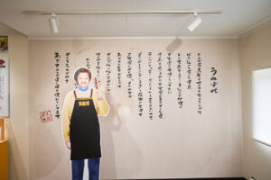 鳥貴族記念館の写真公開！創業の地に期間限定の“1号店”俊徳店2階に11