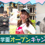 22/7冠番組内特別企画「七虹学園オープンキャンパス」公開！ドキュメンタリー仕立て