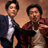森田剛×間宮祥太朗2024年W主演舞台『台風23号』オンデマンド配信へ！海沿いの町舞台