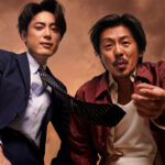 森田剛×間宮祥太朗2024年W主演舞台『台風23号』オンデマンド配信へ!海沿いの町舞台